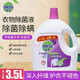 滴露衣物除菌液3.5L99.9%除螨內衣兒童衣物消毒液可配洗衣液抑菌除菌 舒緩薰衣草3.5L*1瓶