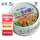 遠洋 油浸金槍魚罐頭185g早餐拌面拌飯沙拉吞拿魚大連特產(chǎn)休閑零食