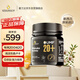 蜜蘭達(dá)（NZGOLDHEALTH）新西蘭原裝進(jìn)口 麥盧卡蜂蜜UMF20+ 250g 送禮送長輩父母生日禮物