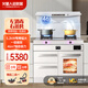 火星人芯聯(lián)居集成灶 集成灶一體式 蒸烤箱一體機 排名前十名 集成烹飪中心 開(kāi)方式廚房櫥柜灶臺一體消毒柜 白色左消毒右蒸烤【46爆吸一級能效】M005ZK 天然氣12T