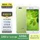 華為（HUAWEI）nova2 Plus  二手安卓機 二手華為手機 老人機 備用機 二手手機 草木綠 4G+128G