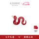 亞歷山大（ALEXANDRE DE PARIS）【七夕禮物】生肖蛇本命年靈蛇邊夾發(fā)飾頭飾新年禮物禮盒 R紅色