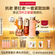 嬌韻詩(shī)護膚品套裝雙萃精華50ml眼霜20ml面霜50ml水200ml維穩送女友禮物
