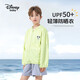 Disney baby童裝男女童外套兒童防曬衣中小童夏季薄款衣服 果綠 130 