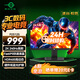 泰坦軍團(tuán) 24.5英寸2K 240Hz顯示器 FastIPS硬件低藍(lán)光HDR400 人體工學(xué)升降支架1ms色域限縮電競屏幕 P2512S