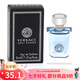 范思哲（VERSACE）男香迪倫海神經(jīng)典香水 持久清新淡香七夕情人節(jié)生日禮物送朋友 同名經(jīng)典男香5ml Q版小樣無(wú)噴頭