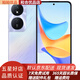 榮耀 暢玩50 Plus二手手機 長(cháng)續航6000毫安大電池 大音量5G手機智能安卓學(xué)生老年機 99新 星辰紫 12G+256G 全網(wǎng)通