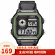 卡西歐（CASIO） 卡西歐小方表(CASIO)電子表小方塊男士安欣狂飆同款學(xué)生運動(dòng)手表 AE-1200WHB-1BV