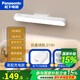 松下（Panasonic）led護眼充電酷斃燈屏幕掛燈學生宿舍閱讀書桌臺燈磁吸長條燈 高配充電款+雙磁吸底座+松下插頭