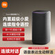 小米（MI）智能音箱Pro 小愛音箱超級小愛藍牙音箱電腦桌面音響 AI音箱音響 新一代紅外遙控傳統(tǒng)家電 小米智能音箱Pro 無規(guī)格