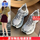 霍蜻老爹鞋女2025春夏季網(wǎng)面透氣休閑鞋女ins潮牌厚底增高休閑鞋子女 銀色 38 (240mm) （偏小，建議拍大一碼）