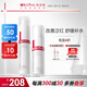 薇諾娜舒敏保濕修紅水乳2件套爽膚水乳液化妝品護(hù)膚品套裝