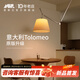愛(ài)斯蘭中古Tolomeo搖臂吊燈可移位餐廳餐吊燈客廳簡(jiǎn)約設(shè)計(jì)師書(shū)房臥室燈 【三色變光】意大利原款-鏡面鉻