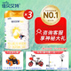 佳貝艾特（Kabrita）悅白3段 (1-3歲) 幼兒羊奶粉800g 進口山羊奶配方【官方授權(quán)】 悅白3段800gx3