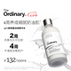THE ORDINARY酵母菌+NAG精華水無(wú)酸去角質(zhì)牛奶水細(xì)毛孔to酵母水七夕禮物