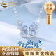 中國黃金（CHINA GOLD）925銀夢幻蝴蝶項鏈女款2025新款輕奢七夕情人節(jié)禮物送女朋友老婆 店長親推*925銀夢幻蝴蝶項鏈【品牌禮盒】