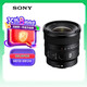 索尼（SONY）FE 16mm F1.8 G 全畫幅大光圈超廣角定焦G鏡頭 (SEL16F18G)