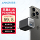 ANKER安克 安心充30W氮化鎵充電器快充頭type-c充電頭適用iphone16promax 15 14 13 12小米 【30W充電器頭丨黑】