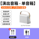 頂晶多人表演演出戶外藍(lán)牙音箱無線領(lǐng)夾麥克風(fēng)可多人同步K歌演出設(shè)備 演出戶外手提單音箱