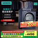 西門子10公斤烘干機(jī)家用全自動(dòng)大容量熱泵干衣機(jī)WQ53E2D10W WQ53E2D10W