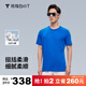 拇指白小T三代水云棉短袖T恤春夏純棉體恤無(wú)T標 東方簡(jiǎn)奢風(fēng) 男款寶藍 2XL 