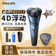 飛利浦（PHILIPS）電動(dòng)剃須刀 充電式男士刮胡刀胡須刀三刀頭全身水洗干濕兩用禮物 S2313