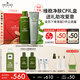 悅木之源（Origins）補(bǔ)水凈顏套裝禮盒水200ml+潔面150ml爽膚水清潔洗面奶七夕禮物