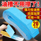 潔比世油煙機吸油紙棉條墊吸油棉隔油棉廚房用接油槽過(guò)濾網(wǎng)加厚20條裝