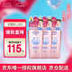 高絲（KOSE）卸妝油240ml*3粉色干濕兩用眼唇敏肌用卸妝液潔顏油七夕禮物男女