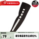 耐克（NIKE）運(yùn)動護(hù)具 護(hù)臂 NIKE PRO ELITE 籃球護(hù)臂 AC4183-027黑色 L/XL(身高>180cm)