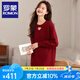 羅蒙（ROMON）連衣裙中長款毛衣女秋冬2025新款寬松加厚遮屁股內(nèi)搭慵懶風針織裙 紅色 M