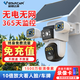 威視達康太陽(yáng)能室外監控攝像頭終身免流量無(wú)電無(wú)網(wǎng)戶(hù)外免插電 360度無(wú)死角帶夜視全景 4g農村手機遠程高清 【三攝4G版】三鏡頭三畫(huà)面+免費流量 128G內存卡