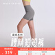 MAIA ACTIVE【虞書欣同款】夏練腰精短短褲 騎行褲4分高腰運動緊身瑜伽短褲子 儒雅灰（口袋3分） S