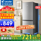 海爾智家出品180升冰箱家用小型雙門兩門二門宿舍出租房專用節(jié)能電冰箱 月光銀+低溫補(bǔ)償+全金屬背板
