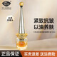 阿芙景甜同款11籽淡紋權杖眼油眼部精華油抗皺緊致保濕眼霜禮物 【正裝】緊致眼油10ml*1(帶按摩頭)