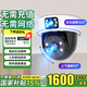 索德曼攝像頭無(wú)需連wifi家用監控無(wú)線(xiàn)終身免流量吸頂吊裝無(wú)線(xiàn)云臺旋轉半球監控器室內入戶(hù)門(mén)口樓道電梯 超清吸頂4g雙攝款【無(wú)需充值無(wú)需WiFi】 30天循環(huán)錄像內存卡
