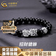 中國(guó)黃金（CHINA GOLD）999足銀貔貅手鏈男潮酷黑瑪瑙手串實(shí)用父親節(jié)生日禮物送男友爸爸 【送男友】A款*貔貅黑瑪瑙手串【品牌禮盒】