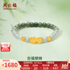 周六福  金鑲玉手鏈男女款黃金傳統(tǒng)瑞獸貔貅漸變和田青玉手串 手串