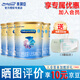 美贊臣無乳糖腹瀉奶粉1段400g 克  嬰兒配方奶粉罐裝 乳糖不耐受 6罐