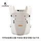 usbeesbaby橫抱豎抱多功能背帶新生兒護脊夏季透氣輕便出行遛娃神器 牛奶白冰絲棉JDQ