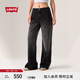 Levi's【商場同款】李維斯25年春夏新款女士寬松直筒牛仔褲A8701 黑色 26 (31)