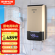 格林姆斯（GLEMOS） GS3 電熱水器 浴缸洗 60分鐘超長大水量供水 速熱家用洗澡全智能恒溫熱水器 20L 5000W 金色
