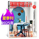 【包郵】瑞麗家居設計雜志2025年夏/春季刊/秋冬季刊/新年刊【2026全年/半年訂閱】時(shí)尚裝飾裝修設計方案書(shū)籍家裝家庭室內非過(guò)刊 【現貨】25年夏季刊