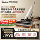 美的（Midea）凈味洗地機S60Pro吸拖洗一體全自動清潔【AI雙助力】家用躺平吸塵掃地拖地機器人【全國國家補貼】
