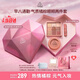 3CE九宮格眼影橘棕盤腮紅蜜桃橘眼頰套裝生日禮物送女友