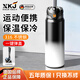 XKJ德國高端保溫杯男款學(xué)生上學(xué)專用初高中男生孩兒童大容量運(yùn)動水杯 黑白漸變500ml【帶提繩防刮漆面】