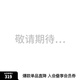 ELLE格雷系壓褶高腰顯瘦半身裙女2025春季新款小眾氣質(zhì)西裝裙子 灰色 S