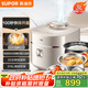 蘇泊爾（SUPOR）【國家補貼】快排100系列電壓力鍋3L 鮮呼吸IH猛火 精鋼316L球釜內膽2-4人家用高壓鍋SY-30FH3005Q