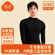 簡(jiǎn)云莫代爾半高領(lǐng)打底衫男士保暖內(nèi)衣薄款秋衣內(nèi)搭長(zhǎng)袖t恤上衣冬季 【莫代爾×德絨】中領(lǐng)-桑葚黑 L 【適合115-140斤】