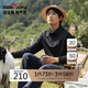 柒牌（SEVEN）【無(wú)縫工藝】磨毛長(zhǎng)袖polo衫男春秋時(shí)尚休閑翻領(lǐng)上衣
